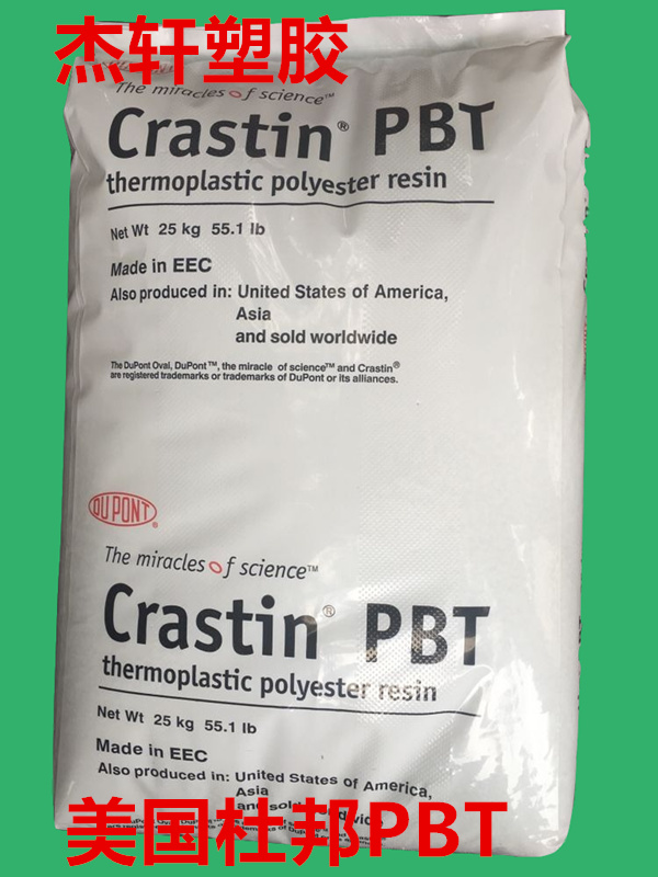 PBT LW9030FR BK851 PBT+ASA GF30%增强 黑色聚酯PBT工程塑料